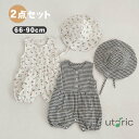 2点セット 帽子 ベビー ロンパース カバーオール 花 チェック 半袖 ジャンプスーツ 赤ちゃん ベビー服 出産祝い 女の子 春 夏 秋 冬 子供服 新生児 ベ...