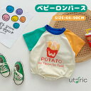 ベビー服 ショートオール ロンパース 半袖 夏 ベビー 赤ちゃん 男の子 女の子 ベビー ベビー服 赤ちゃん服 トップス シャツ かわいい 通園 通学 カバーオ...