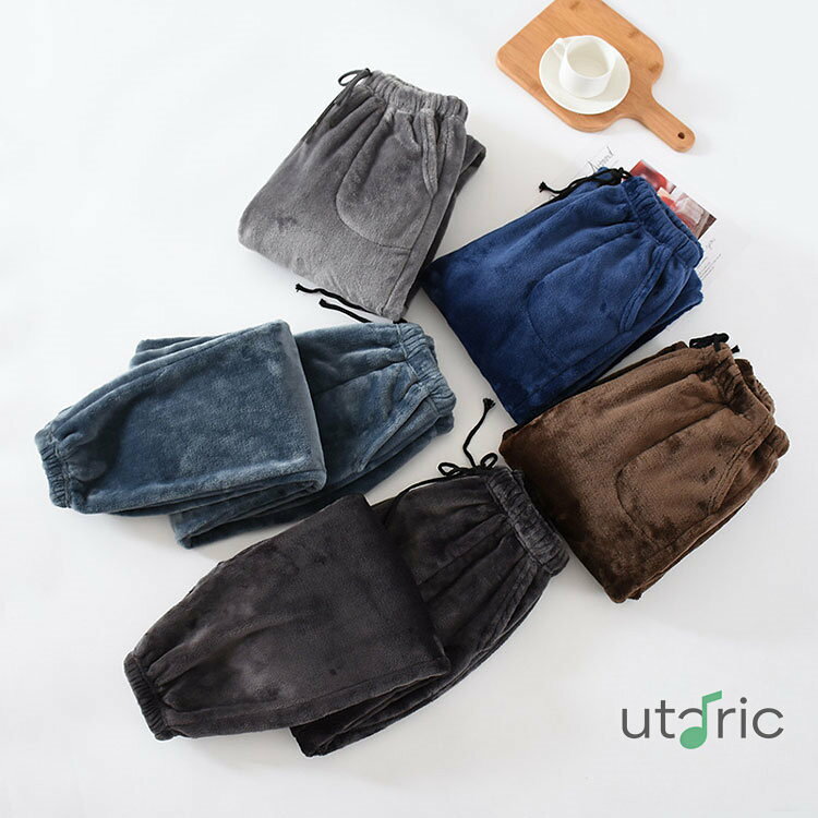 utaricのメンズ パンツ ルームウェア もこもこ ルームパンツ あたたかい フリース ボトムス 長ズボン ポケット付き フランネル 厚手 ふんわり 冬用 部屋着 ナイトウェア ロングパンツ 無地 ゆったり 男女兼用 紐付き ウェストゴム 中厚 防寒｜アングル2