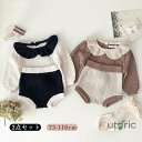 ベビー服 女の子 男の子 新生児 セットアップ 秋 冬 ニット カーディガン 赤ちゃん パンツ ブルマ セット 上下セット ロンパース セパレート ジャンプスー...