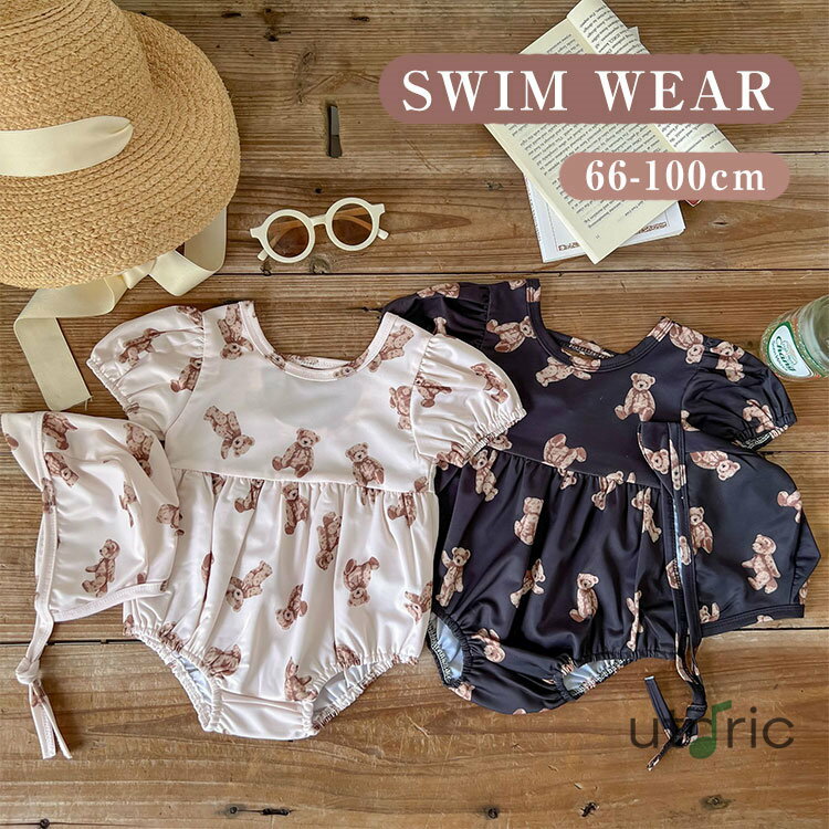 ベビー 水着 キッズ キャップつき 2点セット ワンピース 女の子 子供 赤ちゃん ベビースイミング かわいい 韓国風 オールインワン フリル 66 73 80...