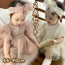 ベビー服 女の子 ワンピース 半袖 ロンパース 子供 ドレス かわいい 赤ちゃん服 帽子付き 秋 韓国風 通園通学 リボン 女の子 新生児 誕生日 1歳 出産祝...