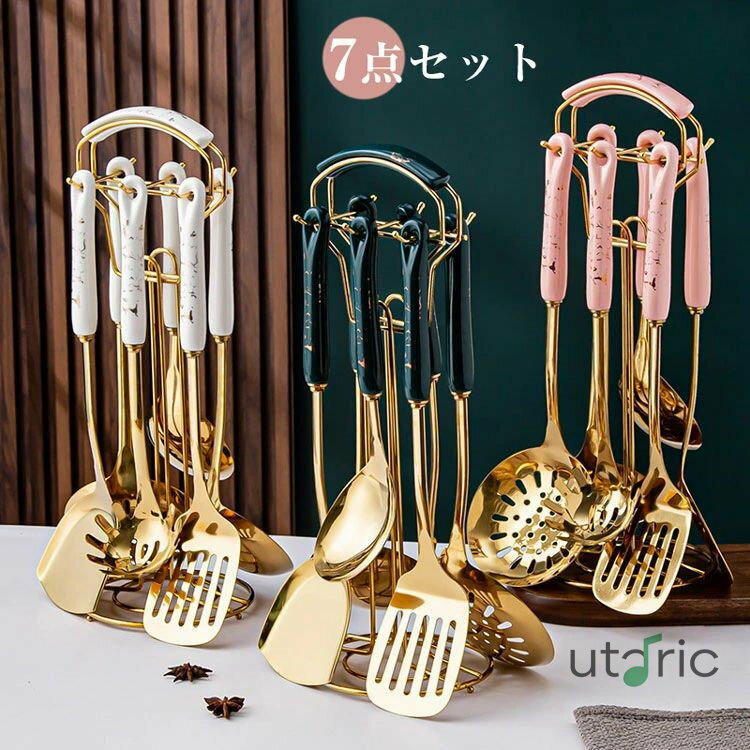 キッチンツール 7点セット キッチン用品 調理器具 セット ステンレス 耐熱 クッキングツール 製菓器具 ..