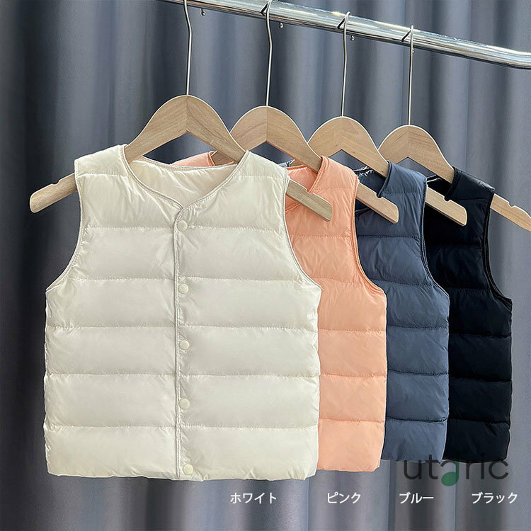 ダウンベスト キッズ 無地 ベスト 女の子 男の子 暖かい 中綿ベスト 秋冬 防寒 可愛い 前開き インナーダウン 軽量 おしゃれ 子供服 アウター 保温 防風 チョッキ 袖なし 幼児 小学校 部屋着 春秋冬 重ね着 上着 幼稚園 保育園 通学 通園