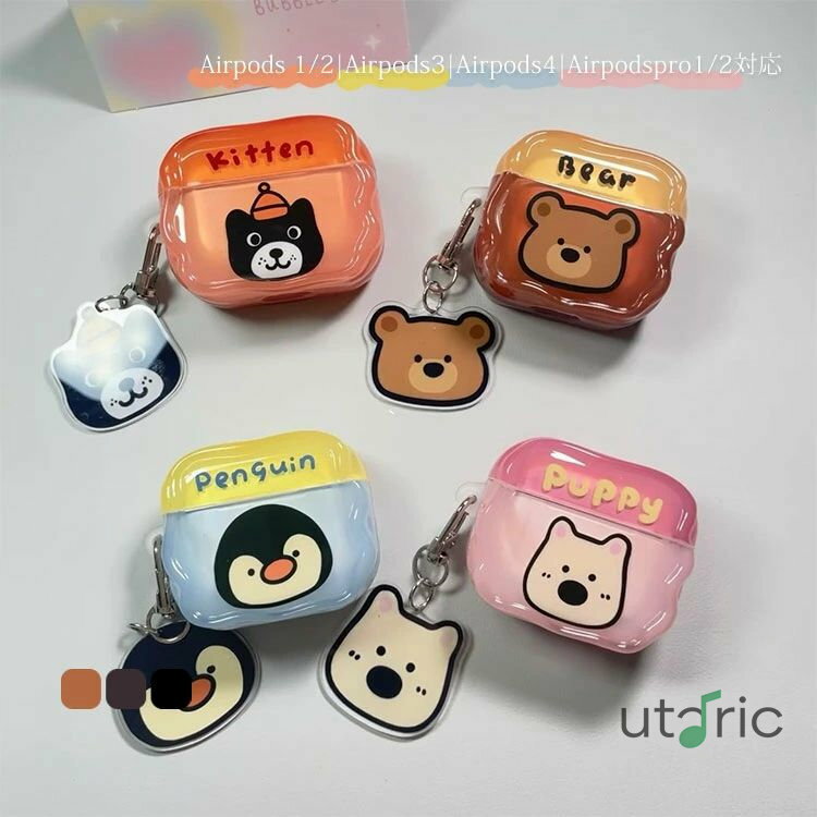 airpods 4 ケース airpods pro 2 ケース かわいい アニマル 第4世代 airpods proケース おしゃれ 第2世代 ケース カバー ...