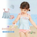 キッズ 水着 女の子 セパレート かわいい 子供 3点セット ビキニ フリル パンツ タンクトップ スカート おしゃれ 子供 ベビー ノースリーブ チェック柄 ...