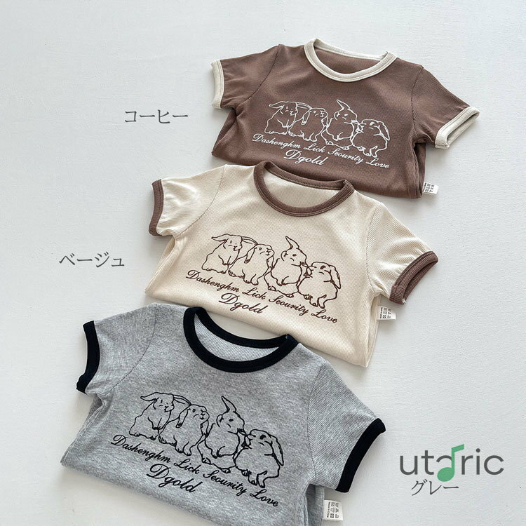 ベビー服 男の子 カバーオール ロンパース 夏 半袖 新生児服 赤ちゃん服 出産祝い 肌着 パジャマ ボディシャツ キッズ 男の子 女の子 Tシャツ 保育園 入園準備 新生児服 アウター 66 73 80 90 かわいい おしゃれ うさぎ柄