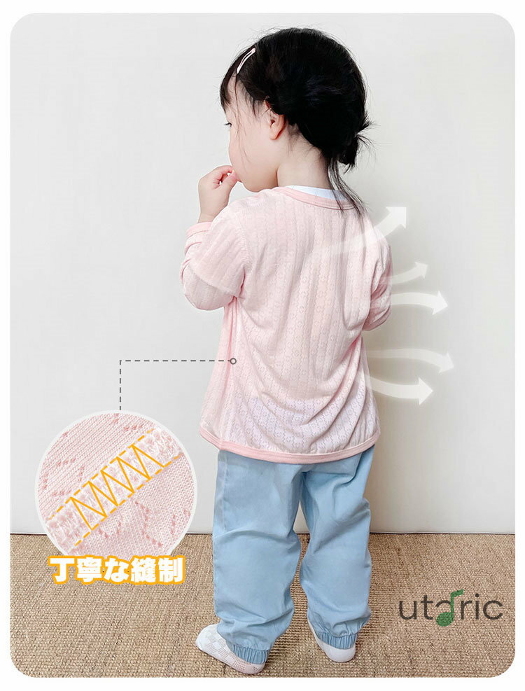 ベビー服 カーディガン 男の子 女の子 ボレロ 羽織り 長袖 子供 サマーカーデ キッ...