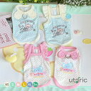 犬服 キャミソール かわいい ワンピース タンクトップ 春 夏 涼しい 小型犬 中型犬 Dカン付き 洋服 女の子 ペット服 お出かけ キャミワンピース 可愛い ...