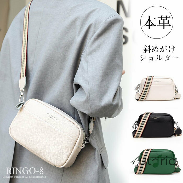 ショルダーバッグ 本革 バッグ レディース 斜めがけ 肩掛け ショルダー バッグ コンパクト レディース ..