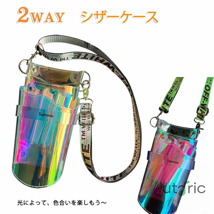 透明シザーケース クリアシザーケース シザーケース 美容師　7丁 シザーケース トリマー　洗いやすい　おしゃれ　光によって色が変化する　花屋シザーケース　ガーデニングケース 男女兼用　かっこいい　ギフト