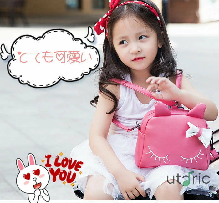 ポシェット キッズ ショルダーバッグ 女の子 可愛い猫型 キッズ ショルダーバッグ ...
