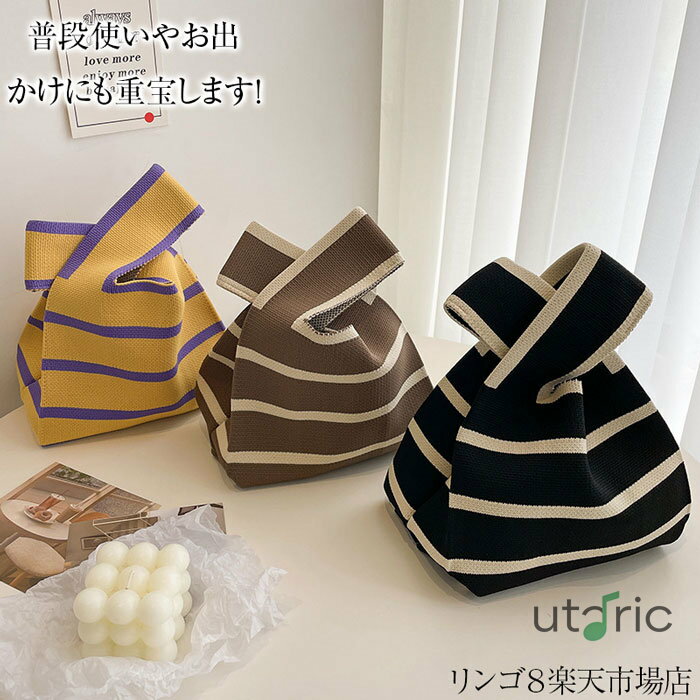 SNS人気 ニットバッグ マルシェバック チェック柄 エコバック トートバッグ ミニバック ミニトートバッグ ニットバッグ トート ドット サブバッグ マルシェトート ジャガード トートバッグ ニットバッグ ドット ニットバッグ