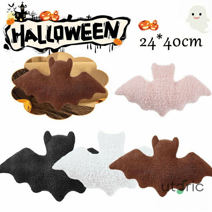 ハロウィン コウモリ 枕 かわいい ハロウィン枕 コウモリ型クッション 装飾枕 ハロウィン ソファ ベッ..