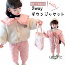 ダウンジャケット 防寒セットアップ キッズ ベビー 子供服 女の子 中綿 コート ピンク 子供 ダウン キッズ ダウンコート ダウンジャケット 2way 防寒着...