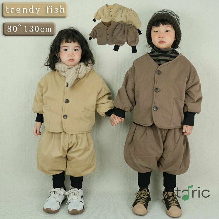 防寒 アウター セット セットアップ コート ジャケット キッズ 子供 男の子 女の子 裏起毛 中綿コート 中綿ジャケット ズボン パンツ トップス 中綿パンツ...