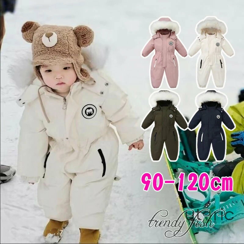 ベビー スキーウェア スノーウェア ジャンプスーツ 雪遊び 冬 男の子 女の子 90cm 100cm 110cm 120cm ..