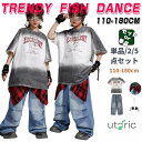 ヒップホップ キッズ K-POP衣装 派手 シャツ 韓国 ファッション 単品 セットアップ ダンスウェア 子ども服 ダンス 衣装 ストリート ダンス 衣装 hi...