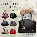 PU ハンドバッグ 通勤 ショルダーバッグ 斜め掛け 肩掛け 入学式 卒業式 結婚式 フォーマルバッグ Lサイズ 2way ハンドバッグ トートバッグ レディース バッグ 鞄 通勤 トート ブラック ブルー ベージュ ピンク レッド 母の日 プレゼント 送料無料