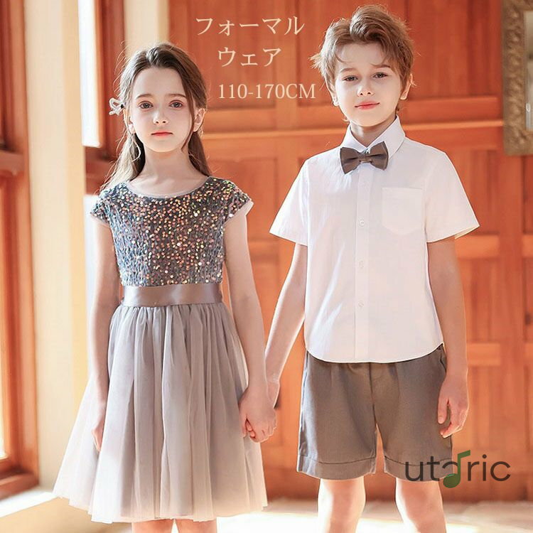 ドレス シャツ パンツ 発表会ドレス 女の子 男の子 ドレス 子ども フォーマル 発表会 子供 司会者 ピア..