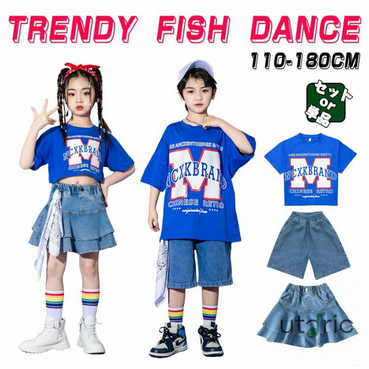 utaric㤨֥֥롼 å 󥹰 Ҷ 󥹥 T ѥ ûѥ   ǥ˥ॹ ˤλ λ  · ơ åȥå Ҷ ༰ ´ȼ ձ Ⱦµ ҥåץۥå İ 奢   ȯɽ ư 110-180cmפβǤʤ1,550ߤˤʤޤ