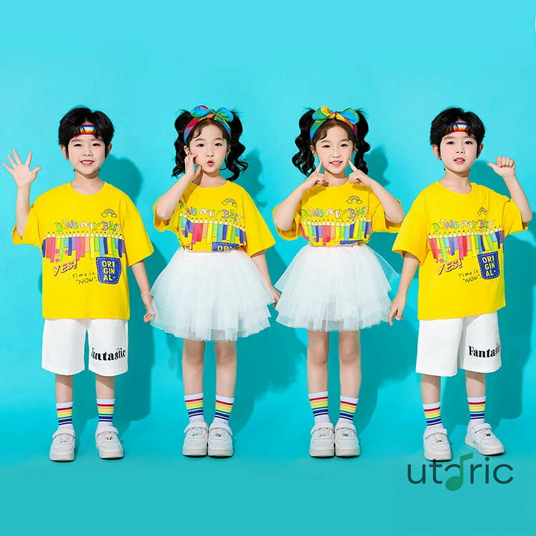 イエロー ホワイト クラス服 キッズダンス衣装 セットアップ ダンスウェア Tシャツ...