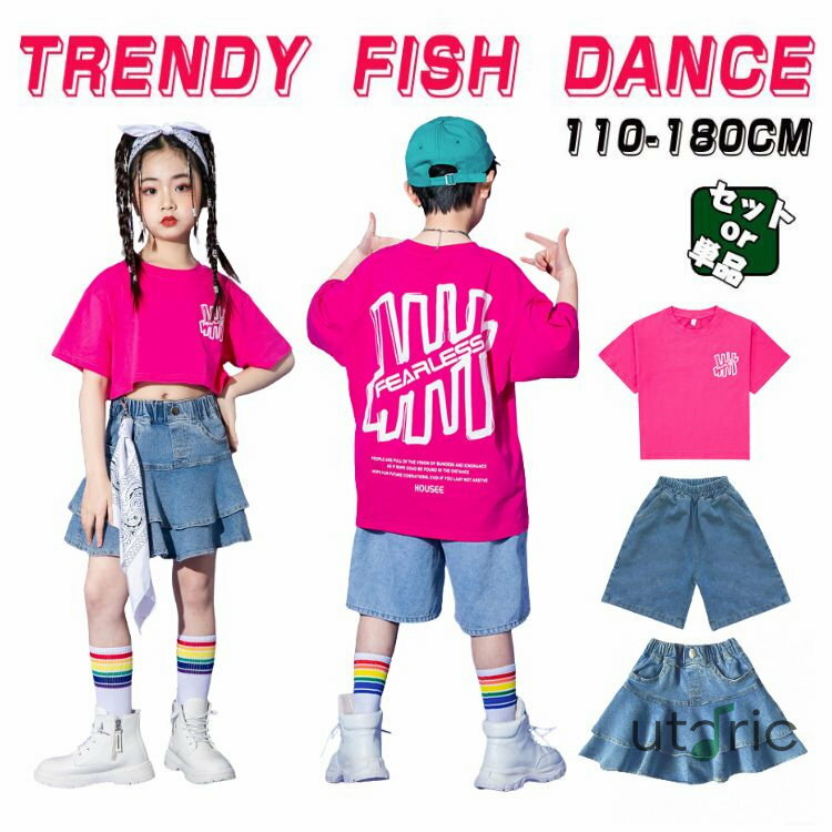 utaric㤨֥ ֥롼 å 󥹰 Ҷ 󥹥 T ѥ ûѥ   ǥ˥ॹ ˤλ λ  ơ åȥå Ҷ ༰ ´ȼ ձ Ⱦµ ҥåץۥå İ 奢   ȯɽ ư 110-180cmפβǤʤ1,550ߤˤʤޤ