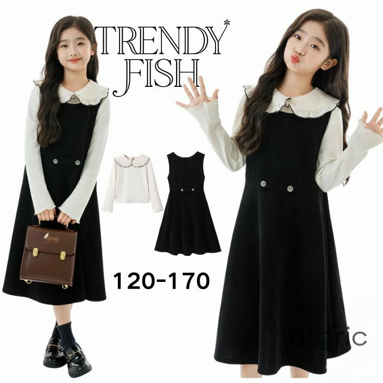 卒業式 子供服 礼服 フォーマル ワンピース 長袖 セットアップ インナー シャツ ワンピース ジャンパー..