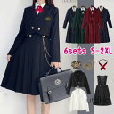 一部即納 卒業式 フォーマル スーツ 小学校 卒服 女の子 女子 大きいサイズ 中学受験 ジャケット 長袖シャツ ジャンパースカート スーツ ネイビー ブラック...