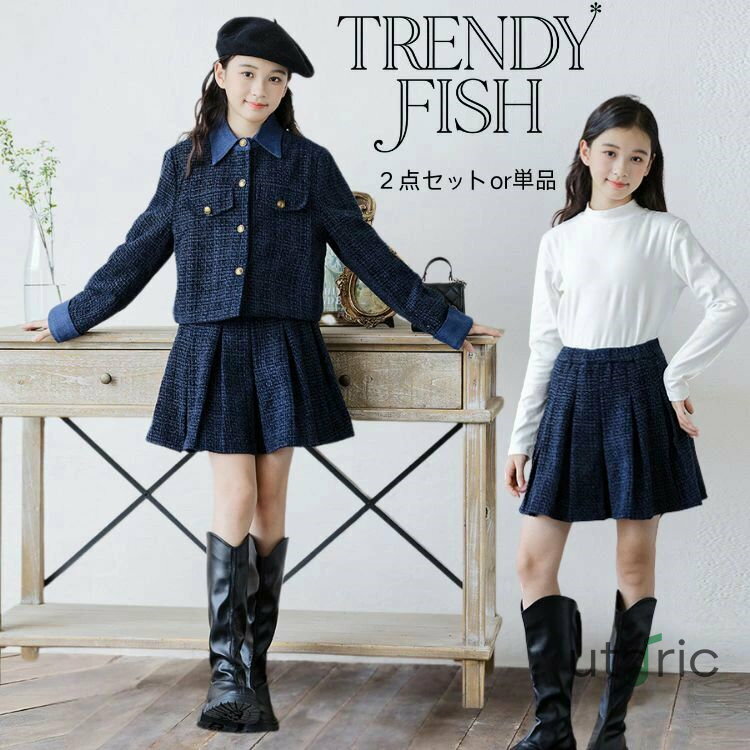 スカート 秋冬 ひざ丈 女の子 長袖 服 プリーツスカート ジャケット インナーシャツ チェック柄 フォー..