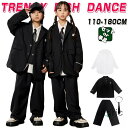 黒 スーツセット キッズ ダンス衣装 キッズダンス フォーマル セットアップ 長袖 ゆたっり ジャケット シャツ 男の子 女の子 小学生 中学生 入学式 卒業式...