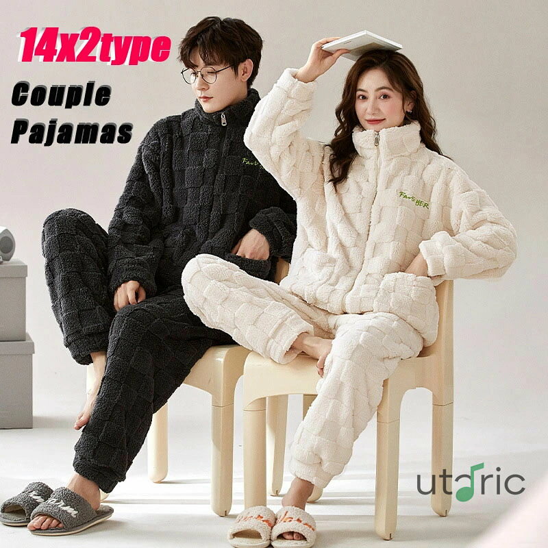 人気検索キーワード：ルームウェア 厚手 パジャマ 2着セット ペアルック カップル ルームウェア 冬用 極厚 レディース メンズ フラノ パジャマ 男女セット 上下 長袖 厚手 防寒 部屋着 もこもこ お揃い ふわふわ 大きいサイズ パジャマ セットアップ 結婚祝い プレゼント 送料無料 ナイトウェア素材：フラノ/ポリエステル95％-100％、その他サイズ：写真ご参考の程注意事項：★沖縄など離島地域送料追加1600円★モニターの環境によって、実物と色見が多少異なる場合がございますのでご了承下さい。★大変恐れ入りますがご注文後に商品が品切れとなってしまった際には、メールもしくは電話にてご連絡いたします。人気検索キーワード：ルームウェア 厚手 パジャマ 2着セット ペアルック カップル ルームウェア 冬用 極厚 レディース メンズ フラノ パジャマ 男女セット 上下 長袖 厚手 防寒 部屋着 もこもこ お揃い ふわふわ 大きいサイズ パジャマ セットアップ 結婚祝い プレゼント 送料無料 ナイトウェア 素材：フラノ/ポリエステル95％-100％、その他 サイズ：写真ご参考の程 注意事項： ★沖縄など離島地域送料追加1600円 ★モニターの環境によって、実物と色見が多少異なる場合がございますのでご了承下さい。 ★大変恐れ入りますがご注文後に商品が品切れとなってしまった際には、 メールもしくは電話にてご連絡いたします。