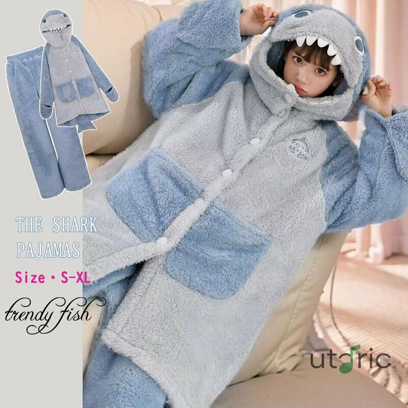 着ぐるみ パジャマ レディース 大人用 ルームウェア サメ モコモコ 動物 女子会 セットアップ 冬 冬用 ガウン 怪獣 コスプレ 着ぐるみ 前開き 着る毛布 フード付き 防寒 暖かい お祭り イベント 学園祭 文化祭 部屋着 可愛い 軽い ゆったり 柔らかい シンプル 長袖 韓国
