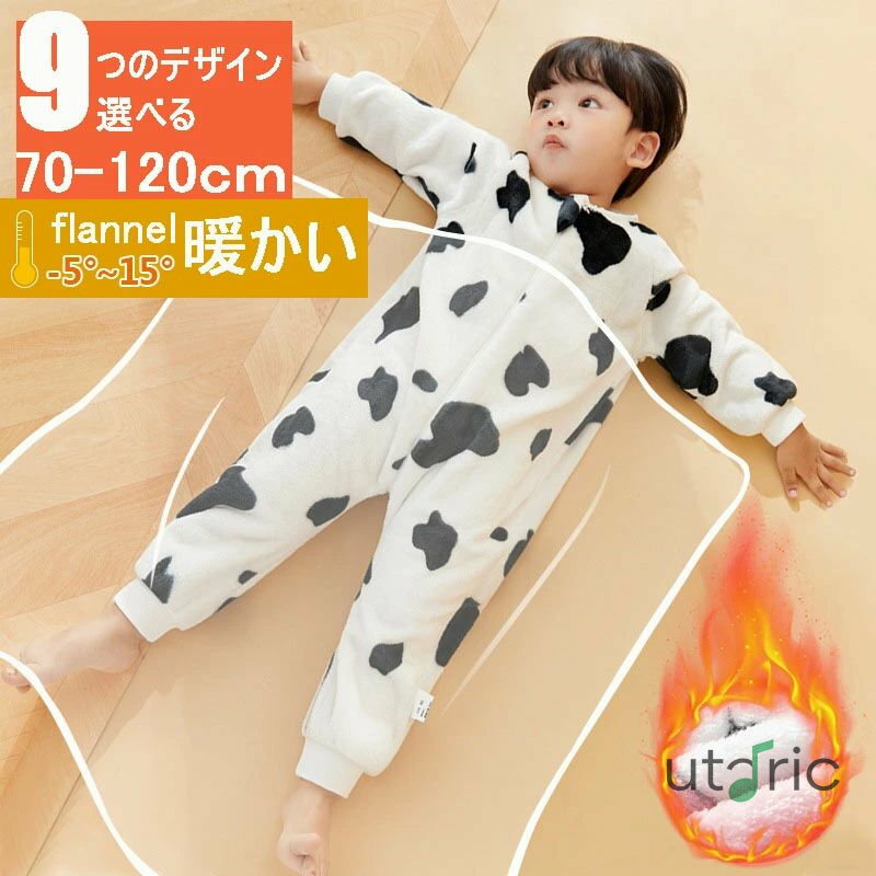 パジャマ 着ぐるみ キッズ ベビー 長袖 男の子 女の子 ホワイト ピンク フランネル 子供パジャマ 肌着 ..