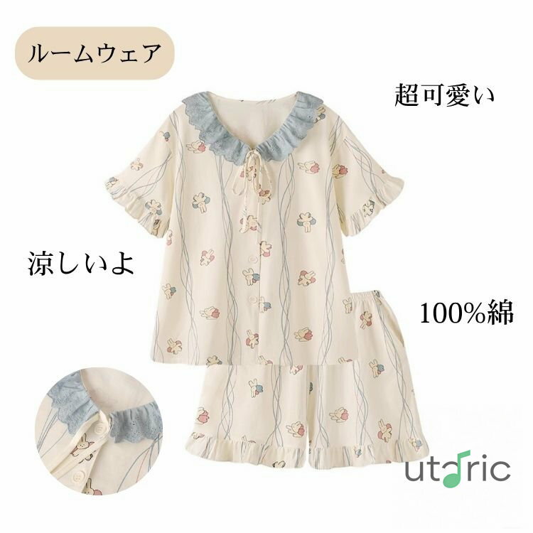 ルームウェア 上下セット 部屋着 冷感 涼しい 半袖 寝間着 通気性 綿 コットン ナイトウェア 寝巻き パジャマ シャツ レディース 大学生 学生 高校生 夏 ひんやり 可愛い おしゃれ ゆったり 体型カバー 着痩せ ロング丈 プレゼント