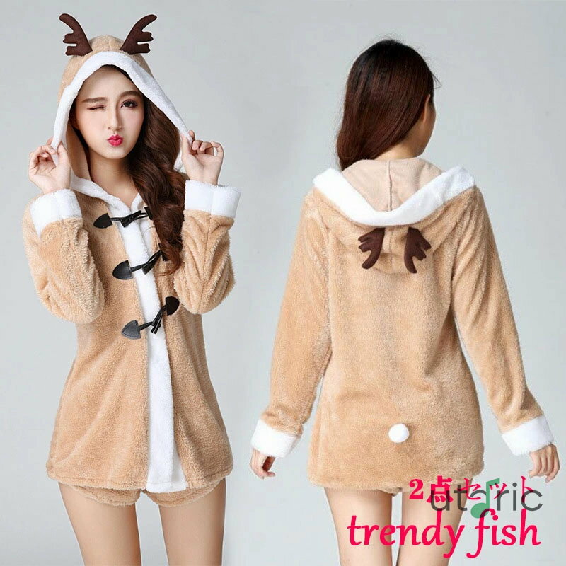 クリスマス コスプレ トナカイ レディース サンタ サンタ服 ルームウェア もこもこ セットアップ 可愛い おしゃれ パジャマ 大人 女の子 フード付き コスチューム 衣装 サンタコス 仮装 パンツ ジャケット 部屋着 となかい アニマル 動物 ハロウィン プレゼント パーティー