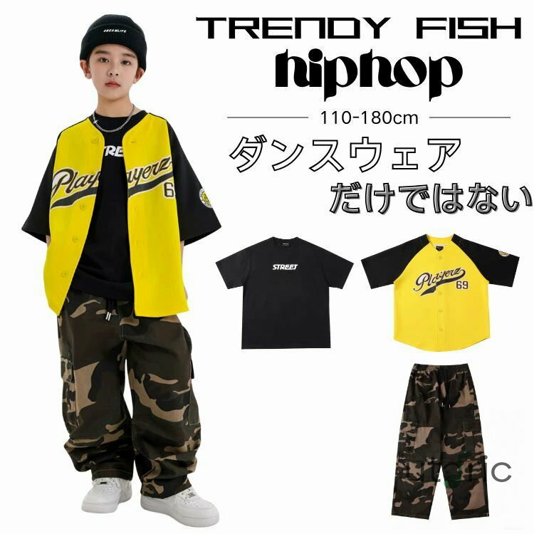 キッズ 子供ダンス衣装 女の子 男の子 ジャズダンス ヒップホップ セットアップ ストリート ユニセック..