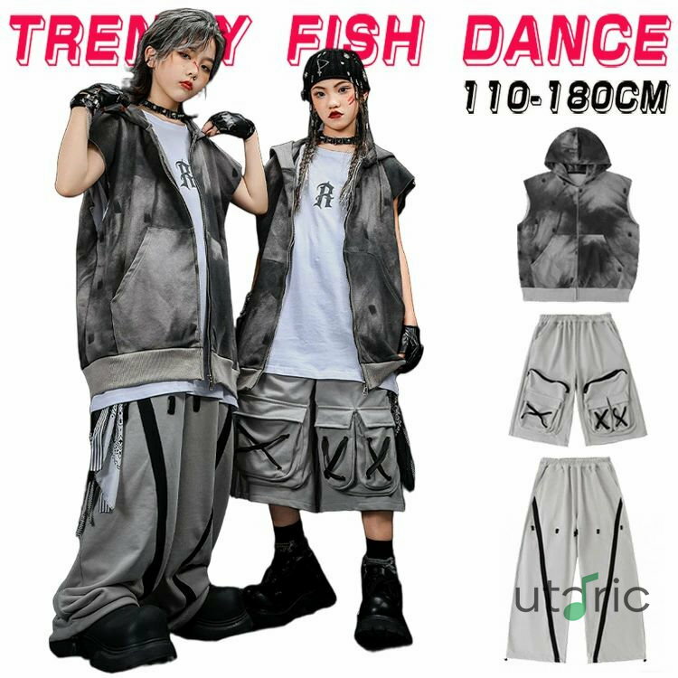 キッズ 子供ダンス衣装 ヒップホップ スポーツウェア 女の子 男の子 セットアップ ジャズダンス ストリ..