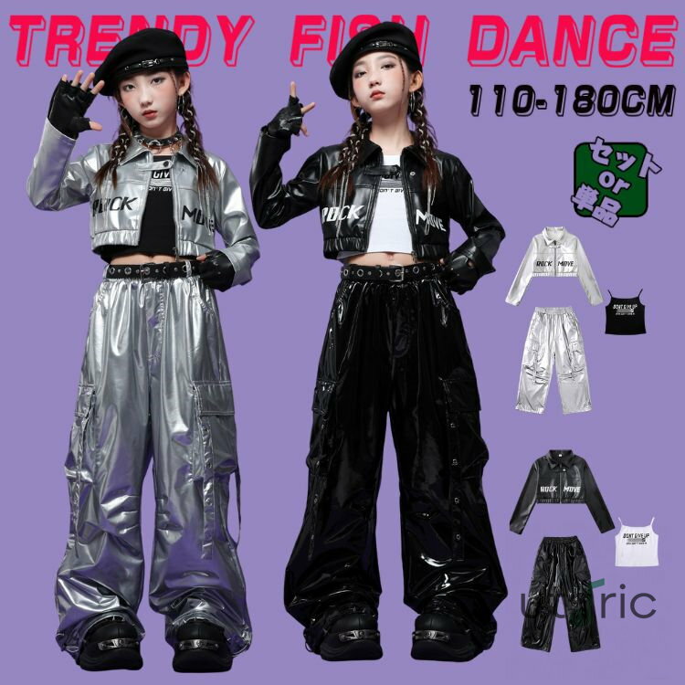 ライダーススタイル へそ出す レザー ギャル キッズ 子供ダンス衣装 女の子 ジャズダンス ヒップホップ..
