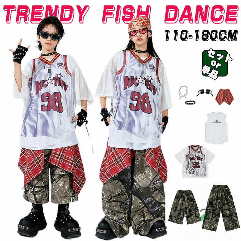 ［夏・新品］迷彩 パンツ ダンス衣装 キッズ tシャツ 白 ロングパンツ 短ズボン セットアップ 運動風 ..