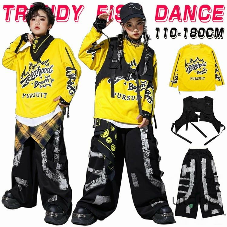 キッズ 子供ダンス衣装 ヒップホップ 女の子 男の子 セットアップ ジャズダンス ストリート ユニセック..