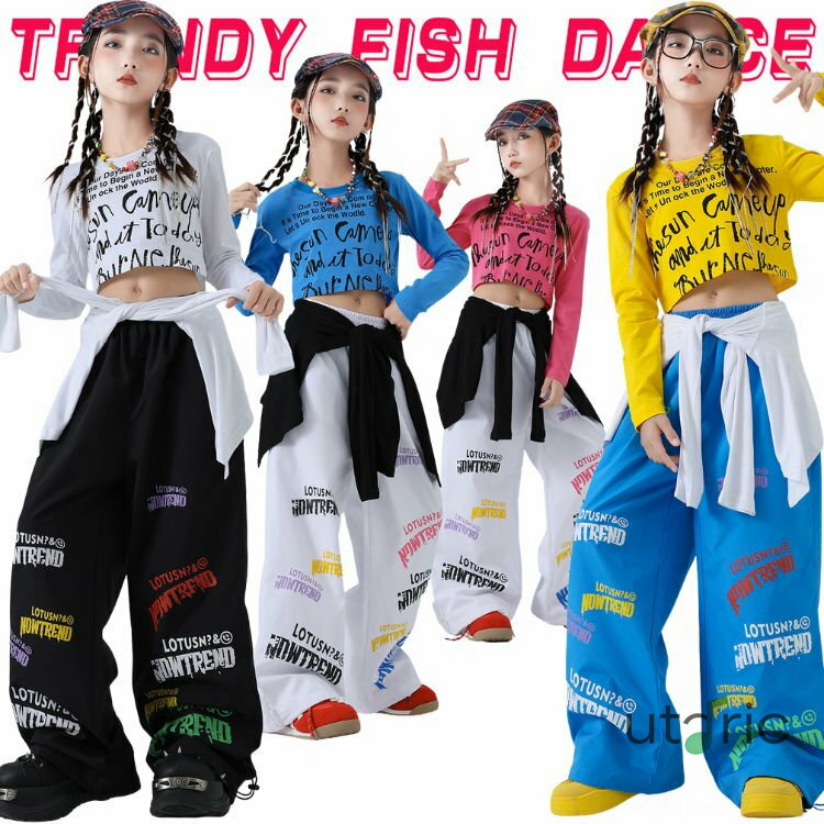 多くの色 へそ出す ヒップホップ ダンス 衣装 ファッション ギャル 子供 服 パンツセット ロングパンツ..