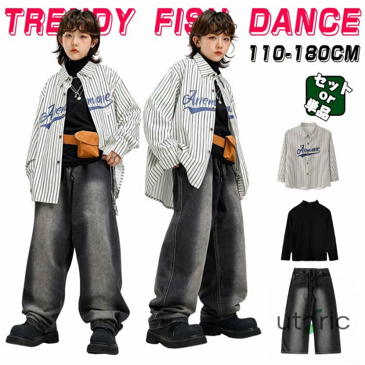ヒップホップ デニム パンツ ボタンダウンシャツ チェック柄 ダンス 衣装 ファッション パンツセット ..