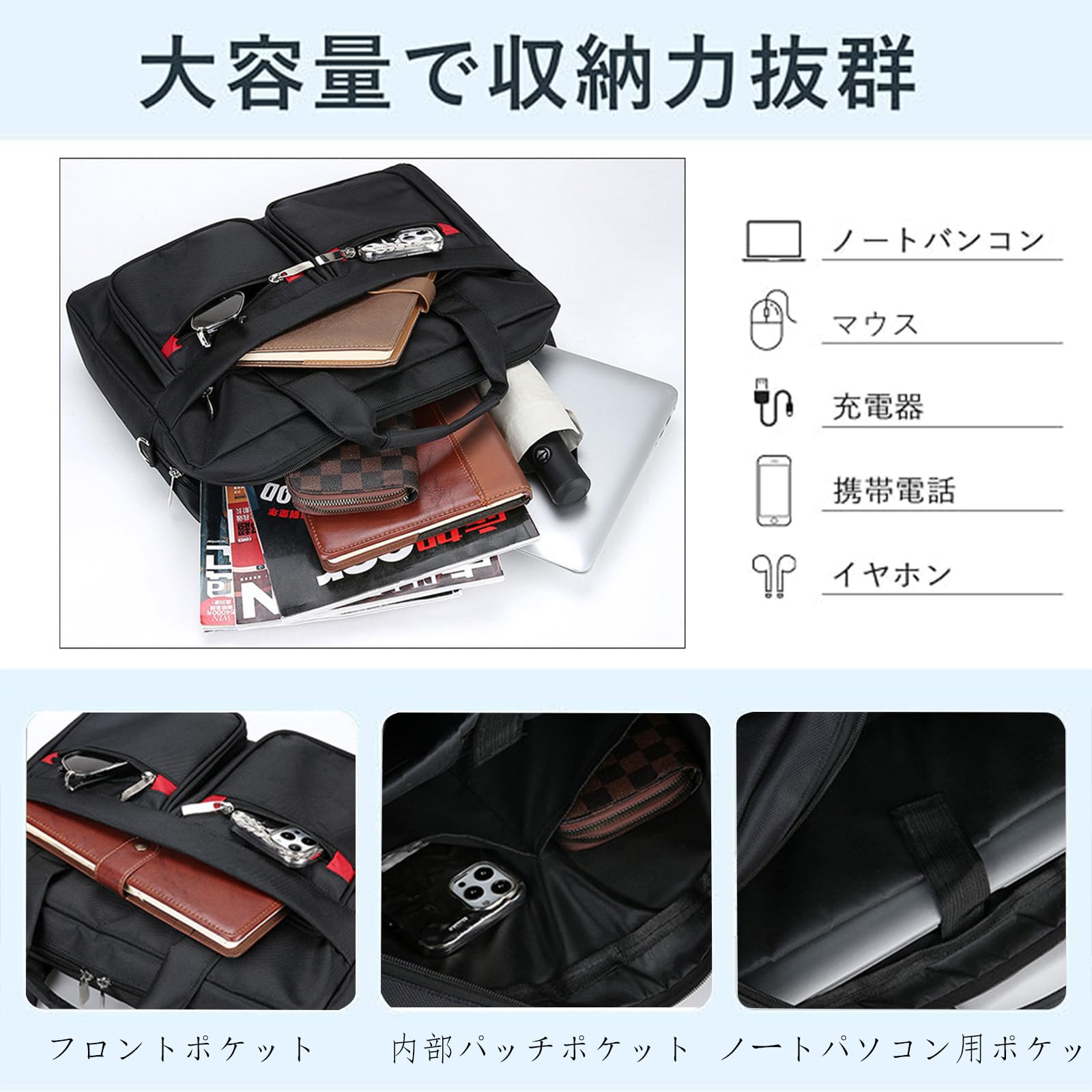 ビジネスバッグ メンズ 就活 カバン 自立 リクルートバッグ ラップトップバッグ ブリーフケース A4対応 入社式 2way 撥水加工 pcバッグ 大容量 通学 出張 通勤 仕事 通学 男女兼用