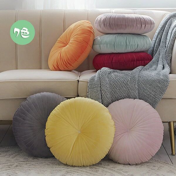 Low Rebound Cushions - ラウンドクッション ふわふわ クッション かぼちゃ 腰痛対策 体圧分散 美尻 座り心地抜群 フロアクッション 座布団 丸型 円形 ラウンド かわいい アジアン ギャザー プリーツ 花 分厚い 無地 ベルベット 分厚い 北欧 柔らかい 背もたれ インテリア ベロア プリーツ 丸