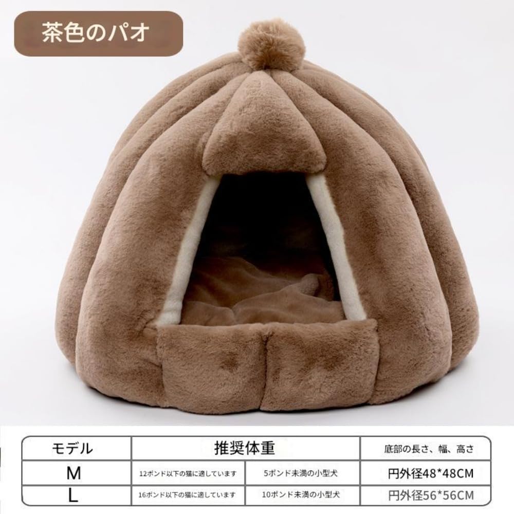 キャットハウス ペットベッド ドーム型 犬 猫 寝袋 キャットハウス キャットハウス クッション ペットマット 断熱防寒 暖か 冬 洗える 猫 犬ベッド ドッグハウス ふわふわ ふわふわ 冬対策 猫用品 犬用品 クッション 猫 洗える もちもち 非スリップ うさ 2