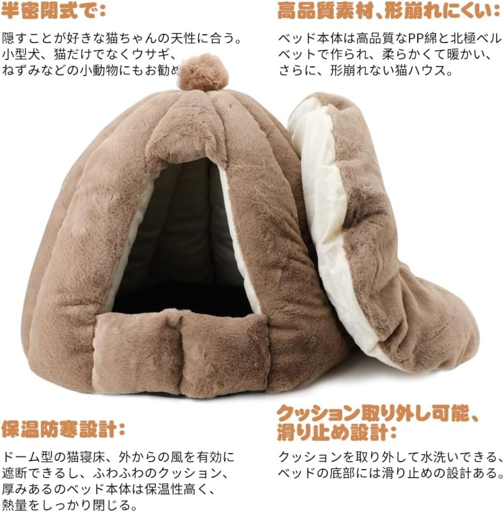 キャットハウス ペットベッド ドーム型 犬 猫 寝袋 キャットハウス キャットハウス クッション ペットマット 断熱防寒 暖か 冬 洗える 猫 犬ベッド ドッグハウス ふわふわ ふわふわ 冬対策 猫用品 犬用品 クッション 猫 洗える もちもち 非スリップ うさ 3