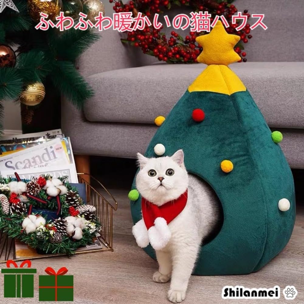 Rakuten - 猫ベッド 猫ハウス クリスマスツリー型 ドーム型 ペットベッド ペットハウス 保温防寒 超小型犬 犬小屋 猫小屋 猫用 クッション付き 暖かい ふわふわ 寒さ対策 滑り止め ペット用品 プレゼント (M)