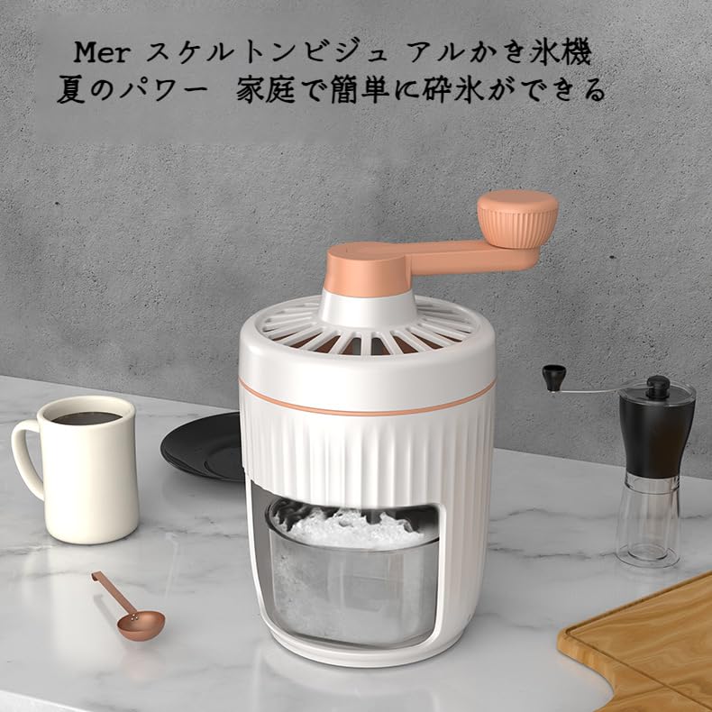 かき氷器 クラッシャー 透明 手動 かき氷器 ふわふわ 製氷機 かき氷機 アイスクラッシャー 氷粉砕機 シャーベット かき氷器 ミキサー かき氷機 家庭用 飲食店 調理器具 氷/ワイン/アイスクリームに対応 utaric-10031663 utaric サンプル画像2