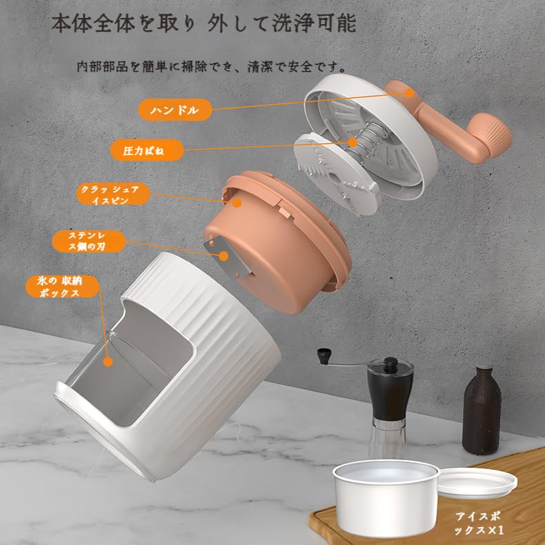 かき氷器 クラッシャー 透明 手動 かき氷器 ふわふわ 製氷機 かき氷機 アイスクラッシャー 氷粉砕機 シャーベット かき氷器 ミキサー かき氷機 家庭用 飲食店 調理器具 氷/ワイン/アイスクリームに対応 utaric-10031663 utaric サンプル画像3